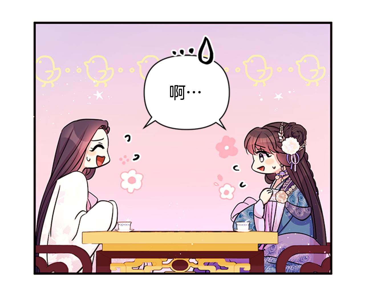第63话 宠妃突访37