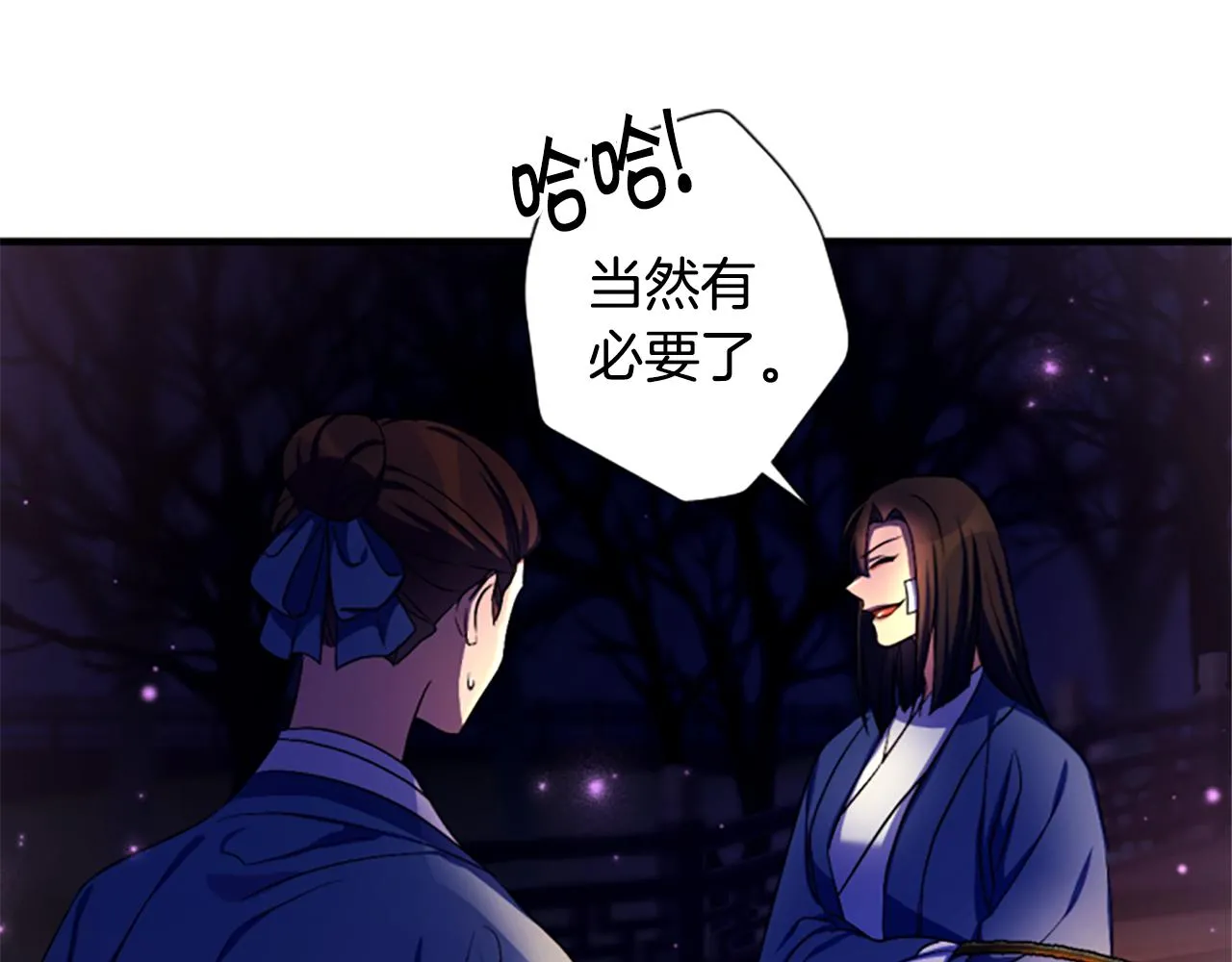 第92话 偷袭95