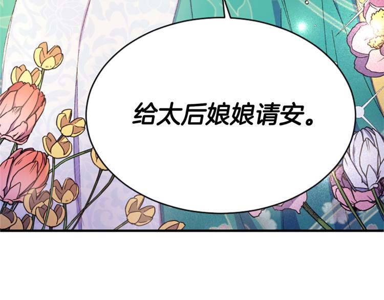 第4话 朕从未牵挂你5
