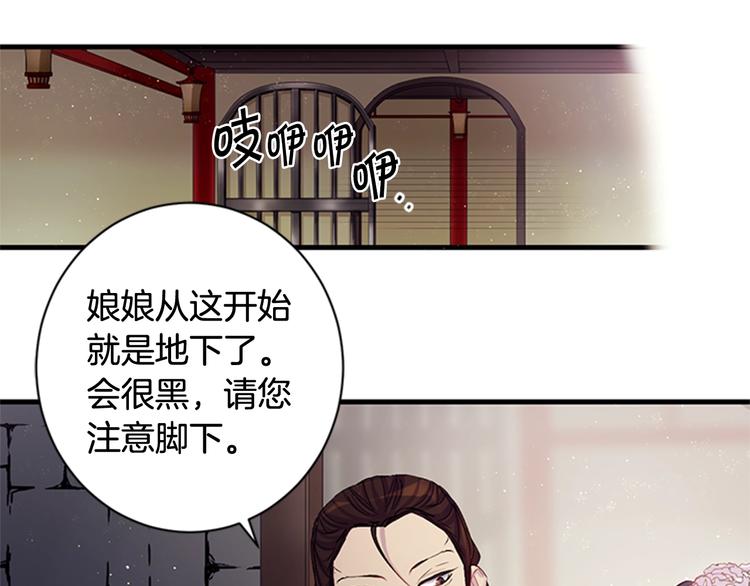 第29话 调查审讯39