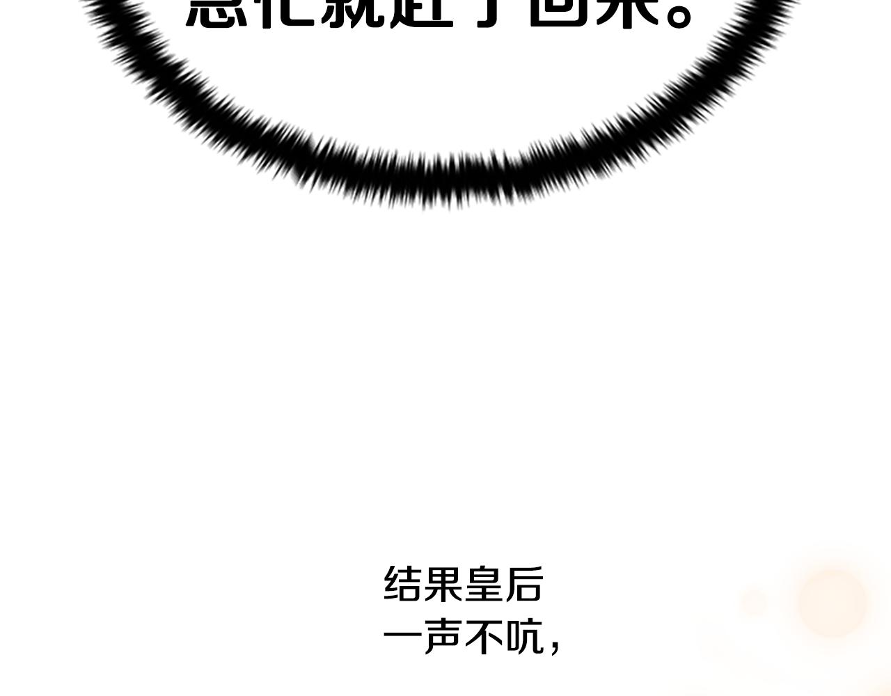 第81话 动怒97