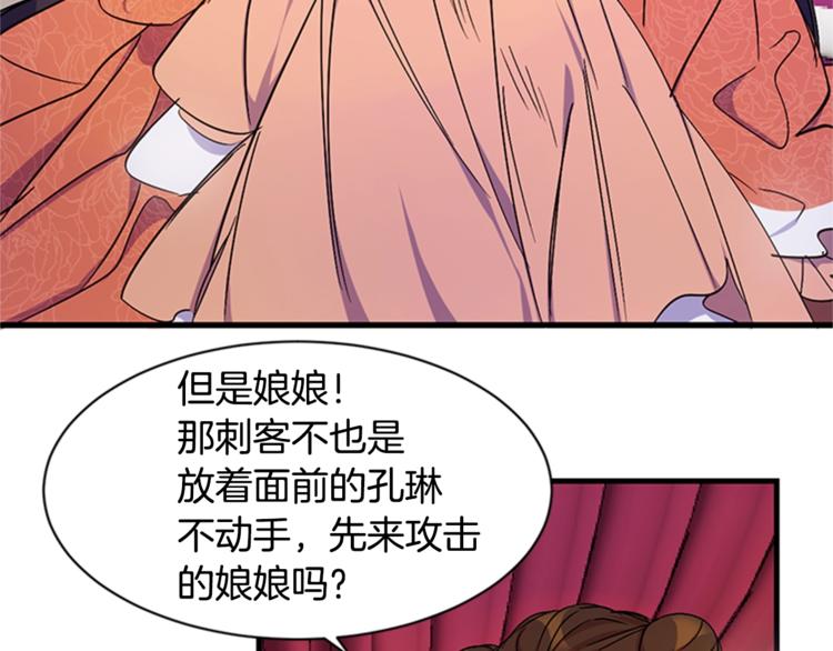 第8话 看见你，就不痛了13