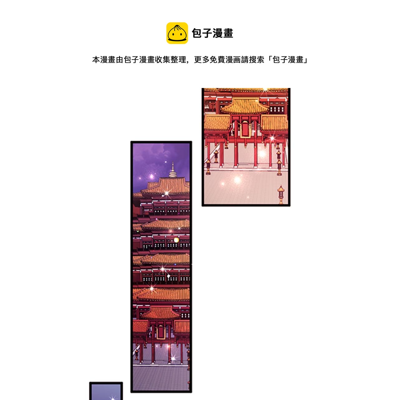 第68话 情诗100