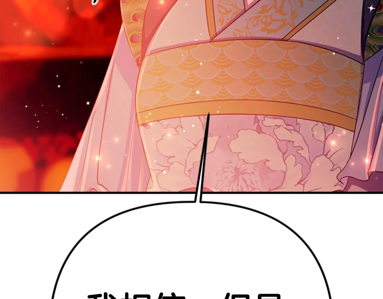 第111话 会错意76