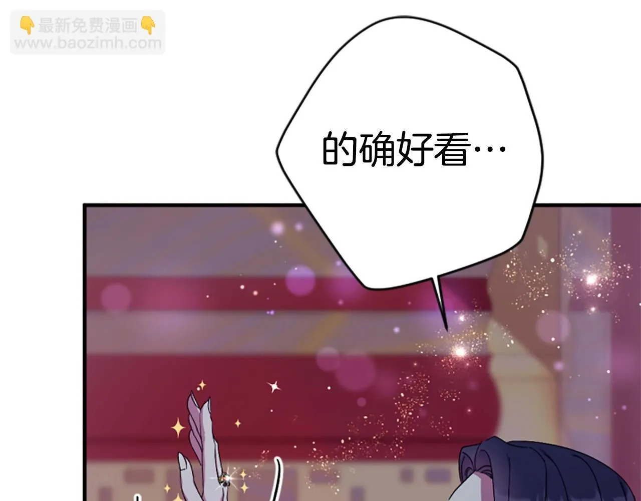 第112话 生气的理由128