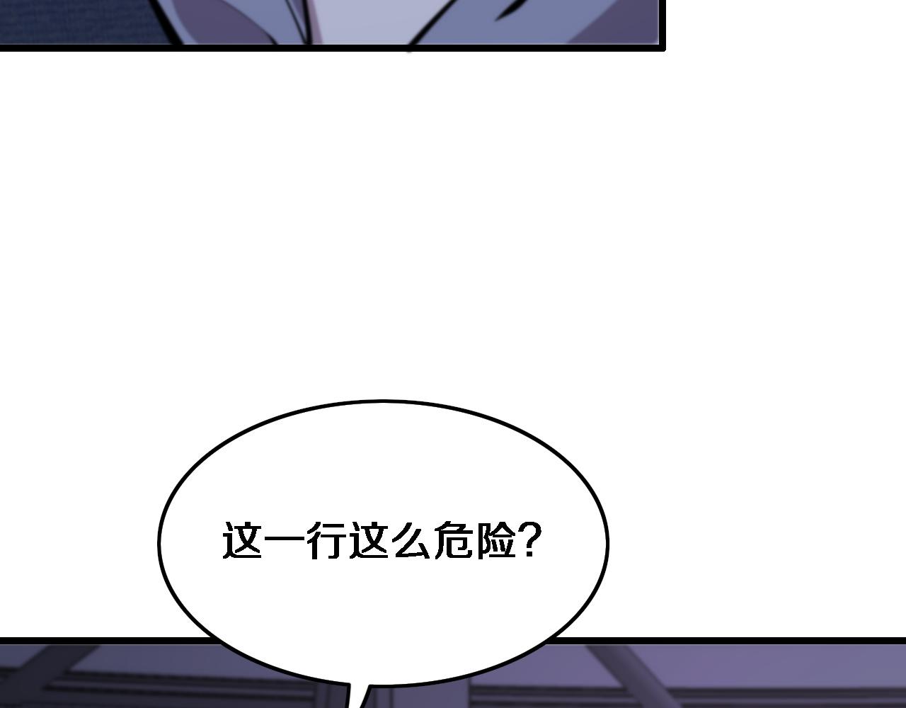 第48话 京都漫步125