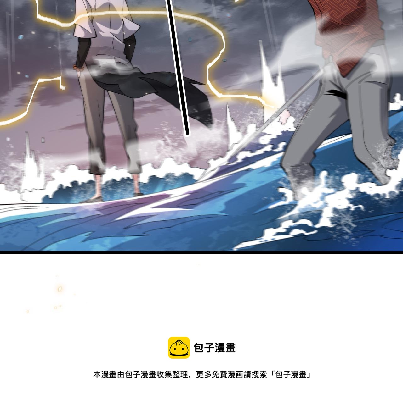 第30话 正邪地法146