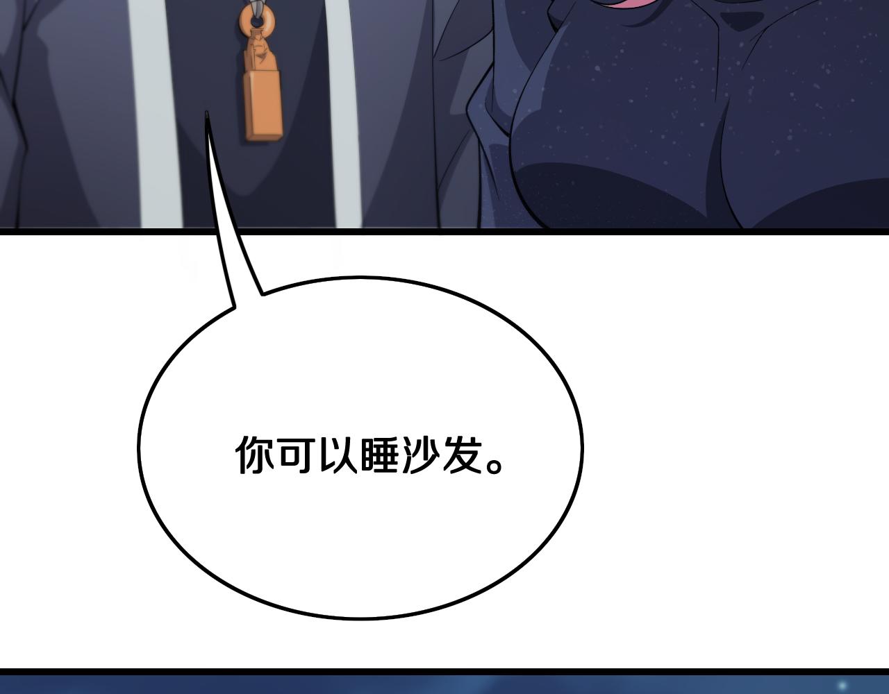 第13话 你真麻烦111