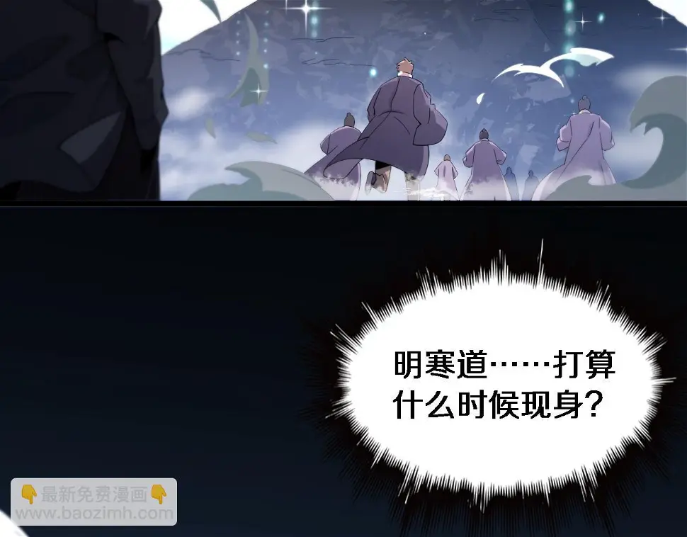 第69话 共赴灵泉界121