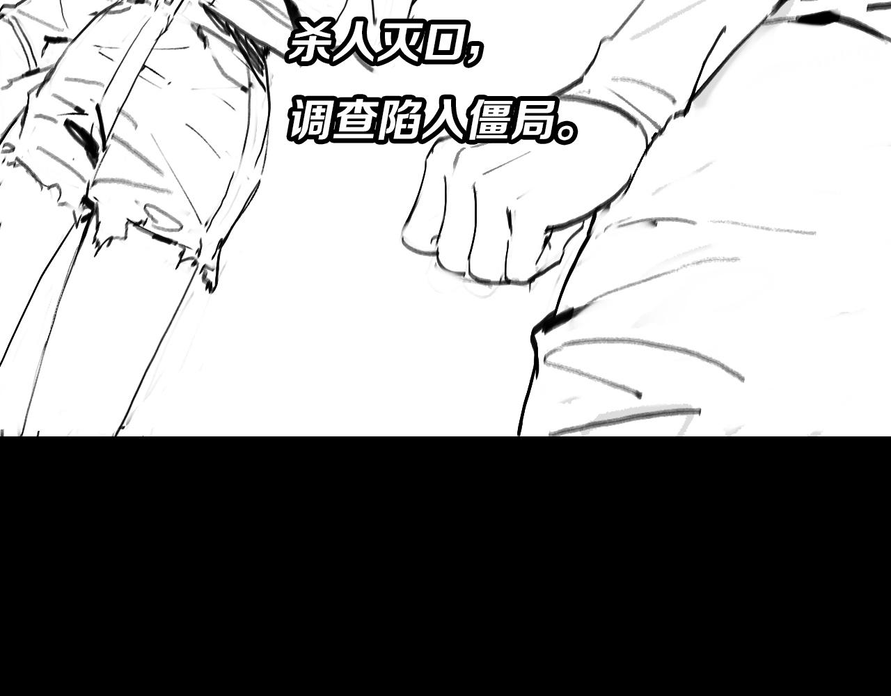 第14话 血髓阴阳鱼146