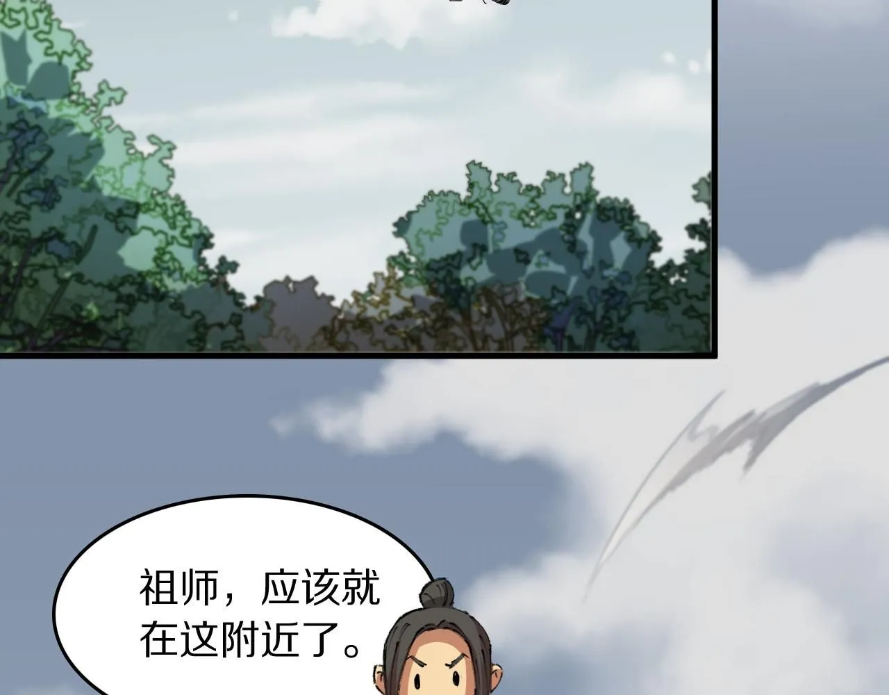 第84话 潜入行动5