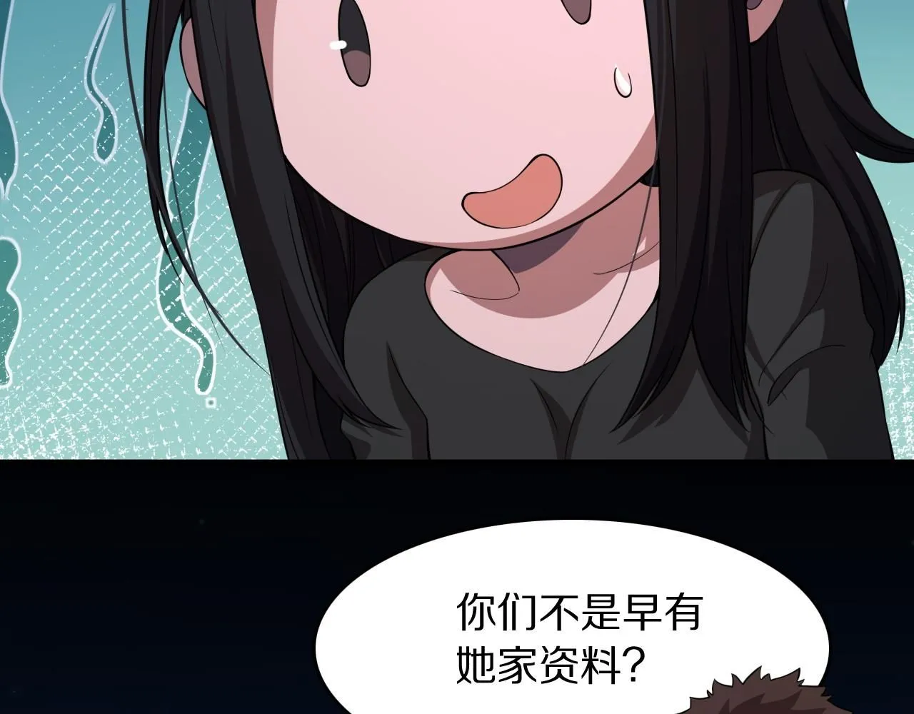 第91话 金佛寺的拍卖会103