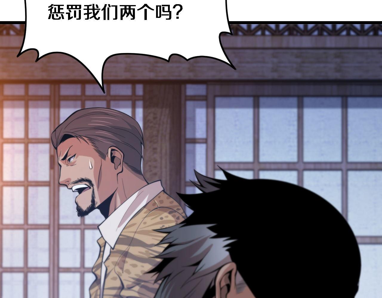 第49话 播磨流164