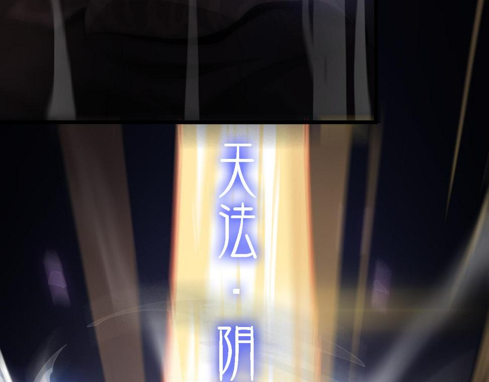 第73话 横扫空城141