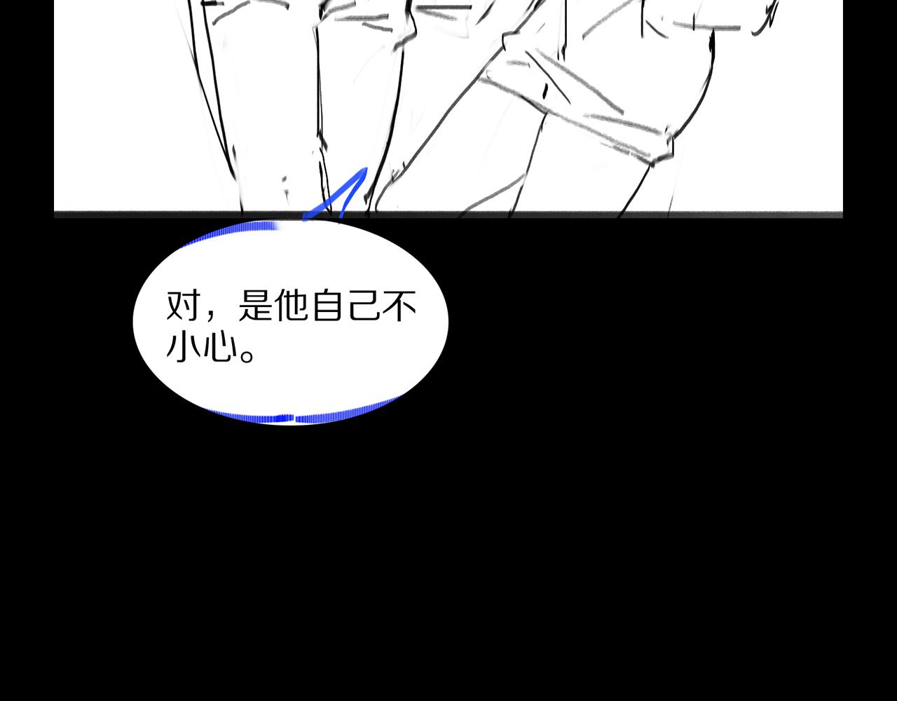 第24话 风水布置145