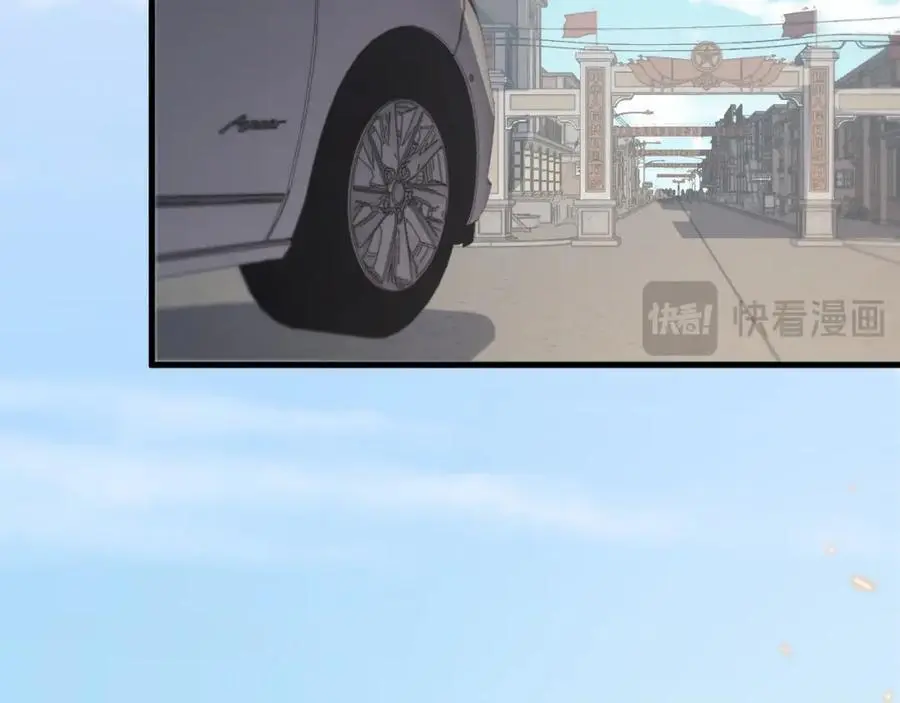 第106话 追寻灵气走向27