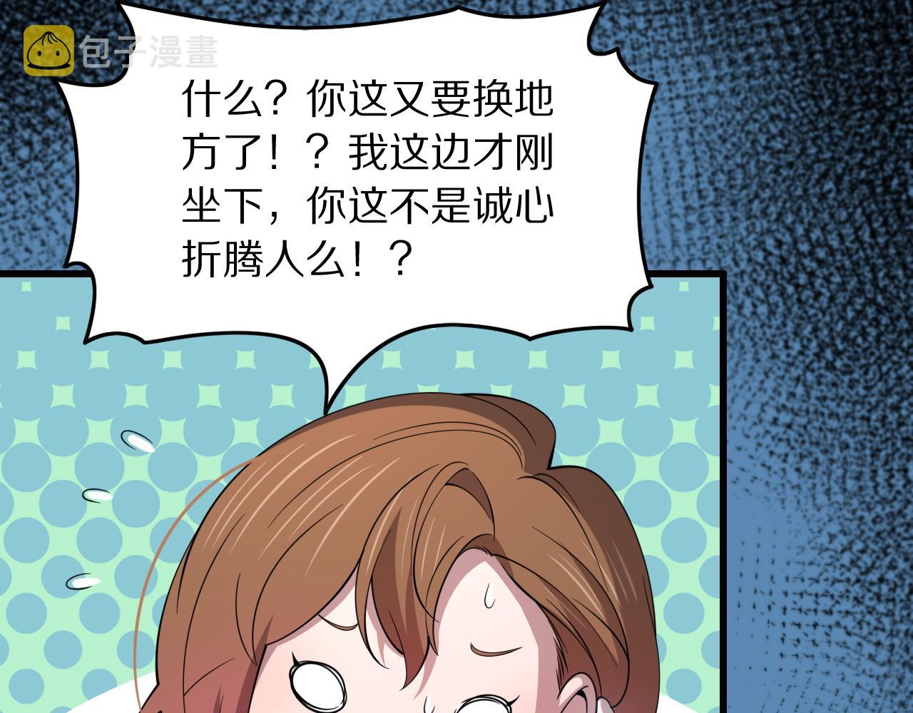 第26话 追踪道姑122