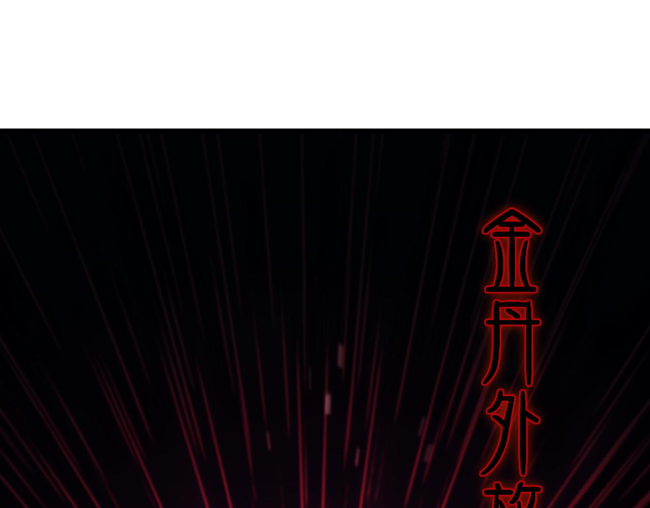 第44话 天狼啸月114