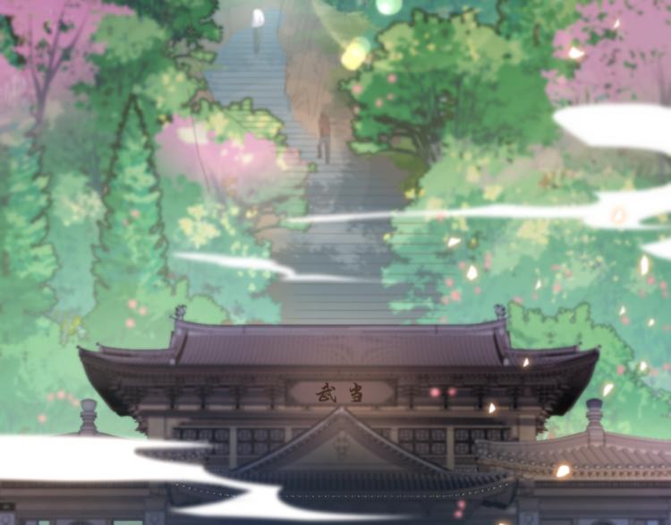 序章 祖师爷下山1