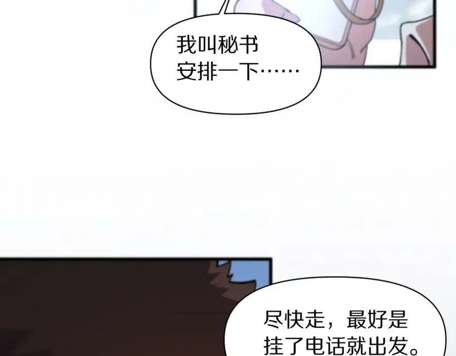 第83话 目标暹罗86
