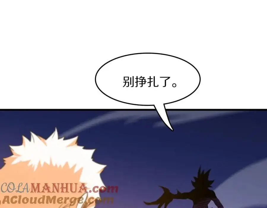 第101话 巫王的阴邪之法96