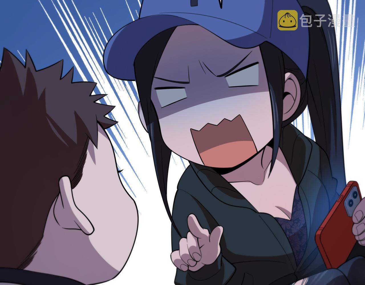 第6话 菜鸟祖师爷80