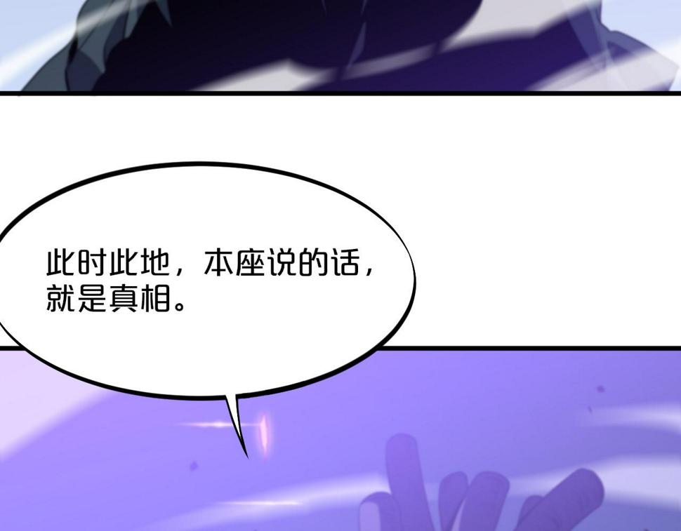 第71话 袭击48