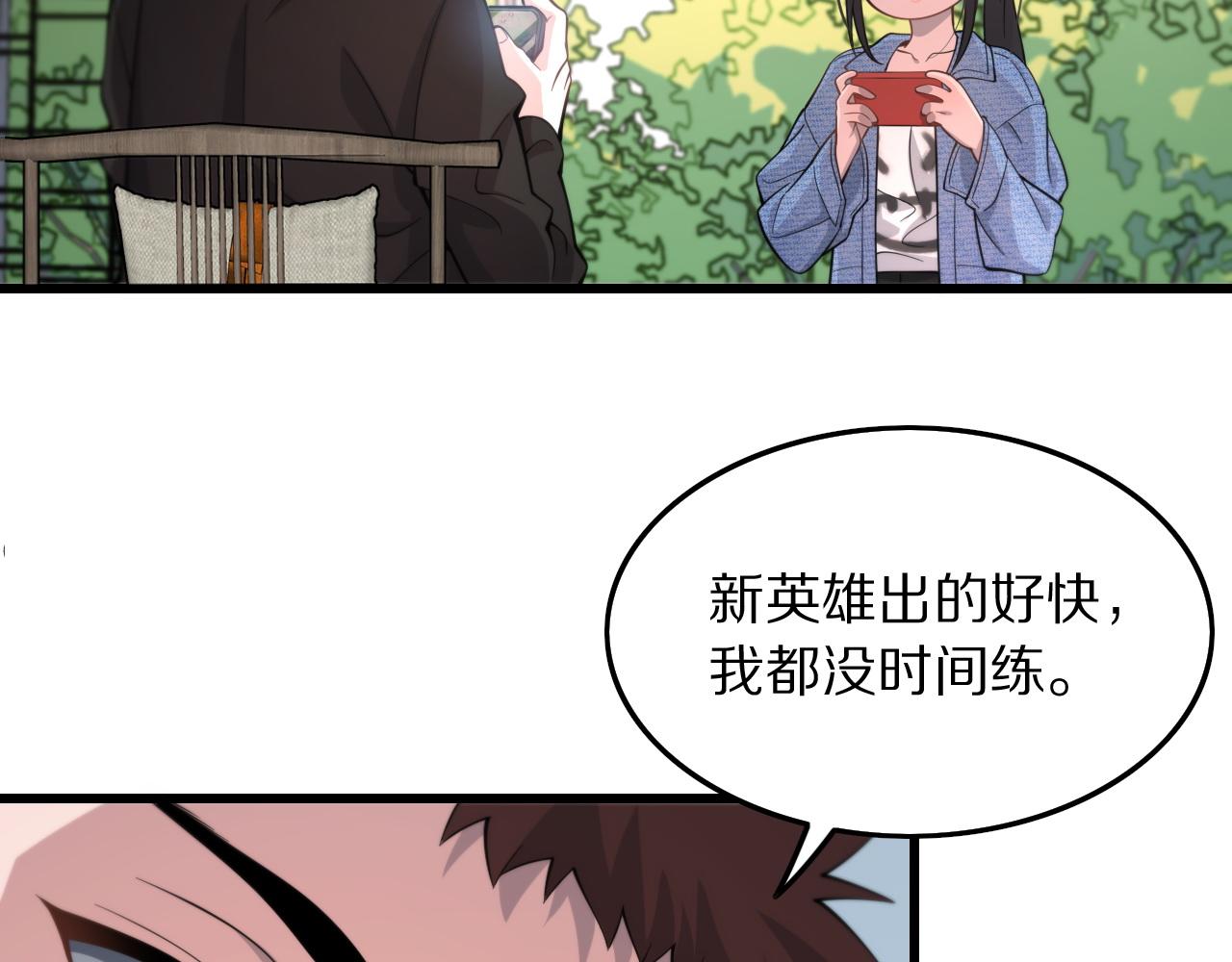 第29话 仙人指路83