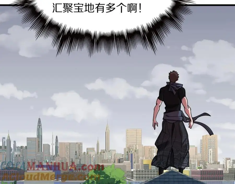 第106话 追寻灵气走向8