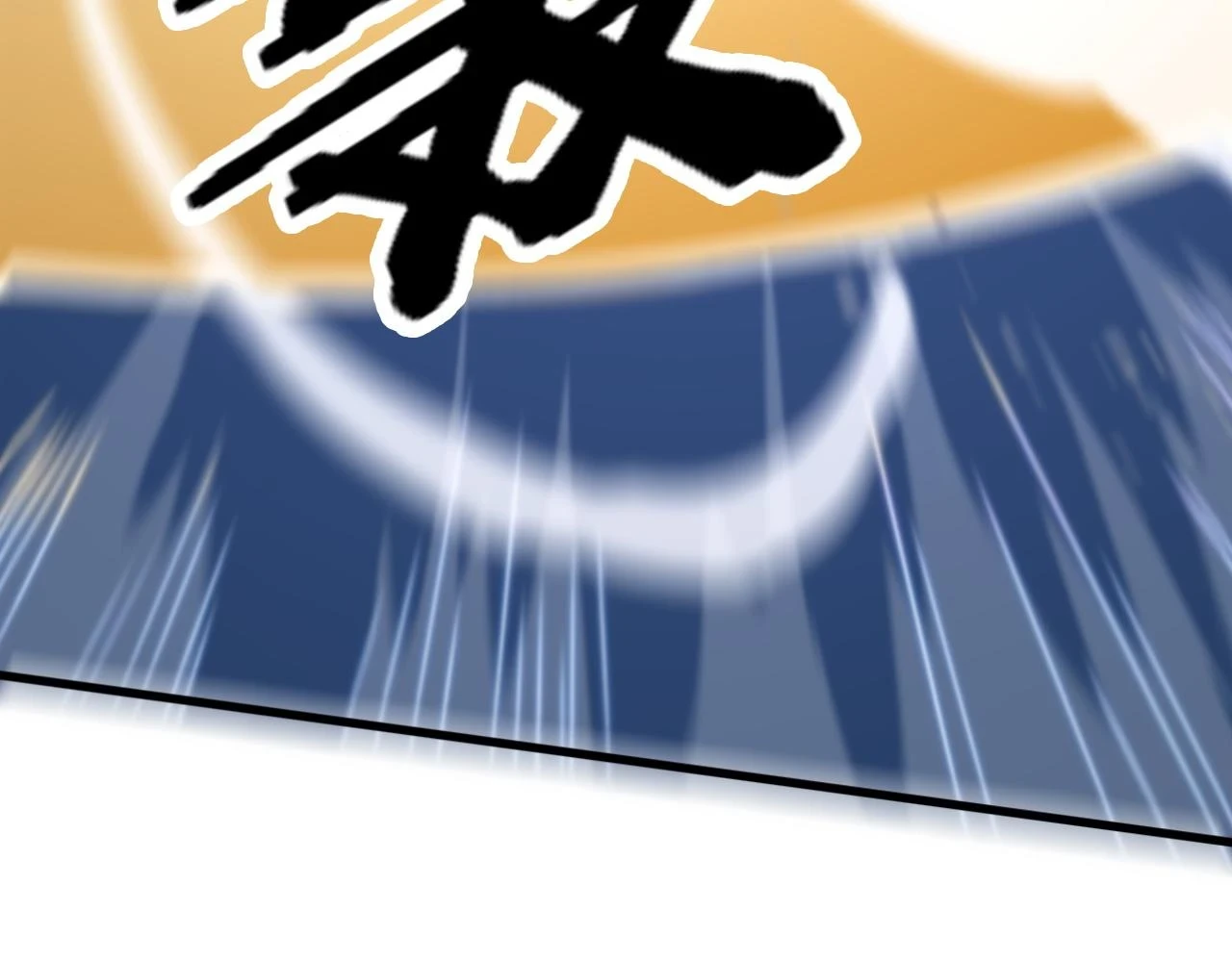 第67话 谢罗的火法123