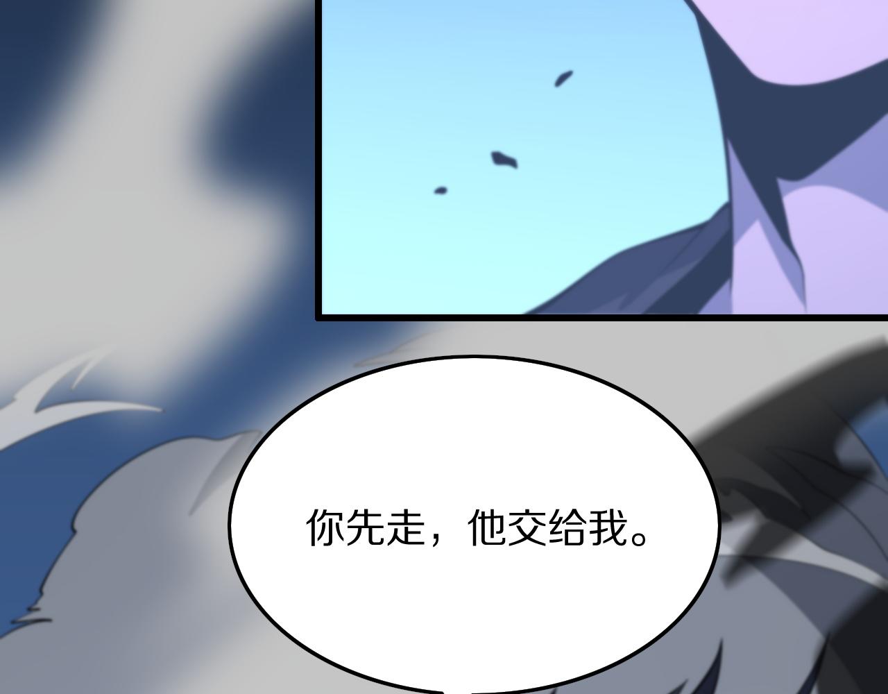 第44话 天狼啸月55