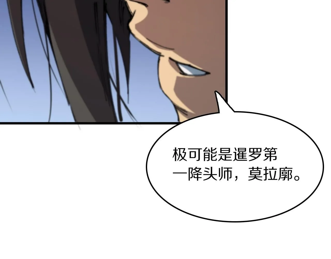 第84话 潜入行动41