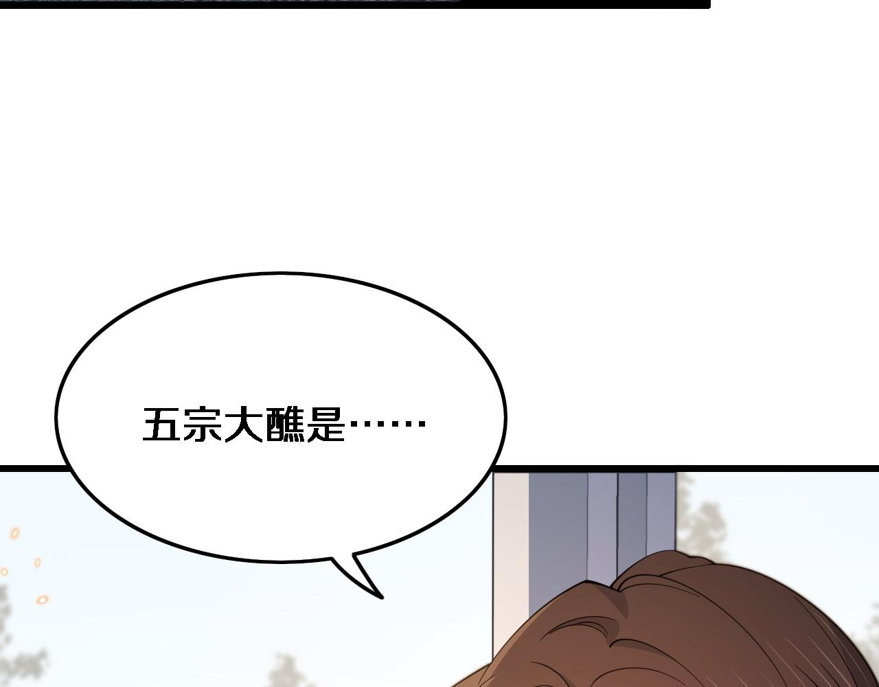 第60话 重回武当6