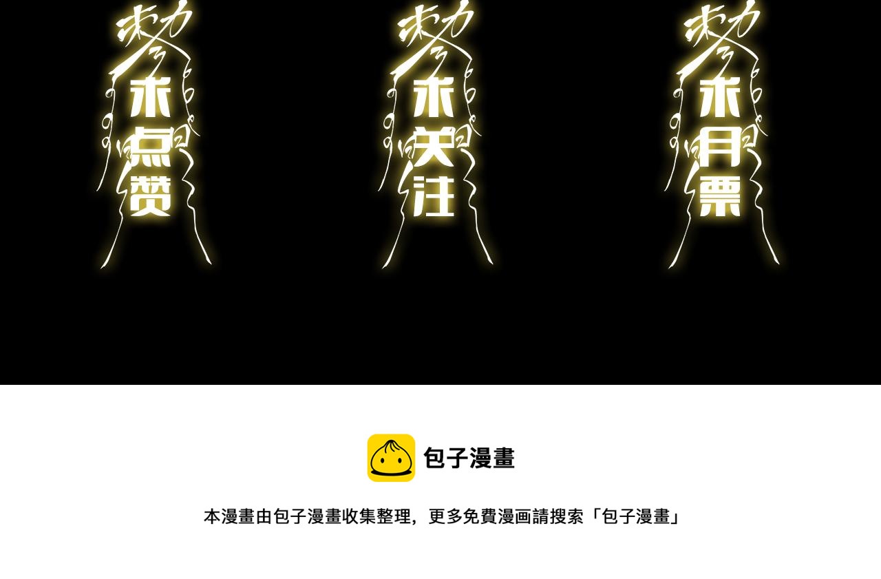 第30话 正邪地法165