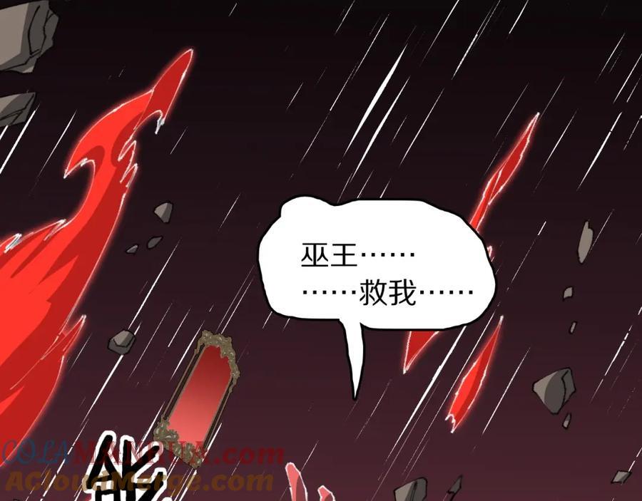 第99话 万灵活祭112