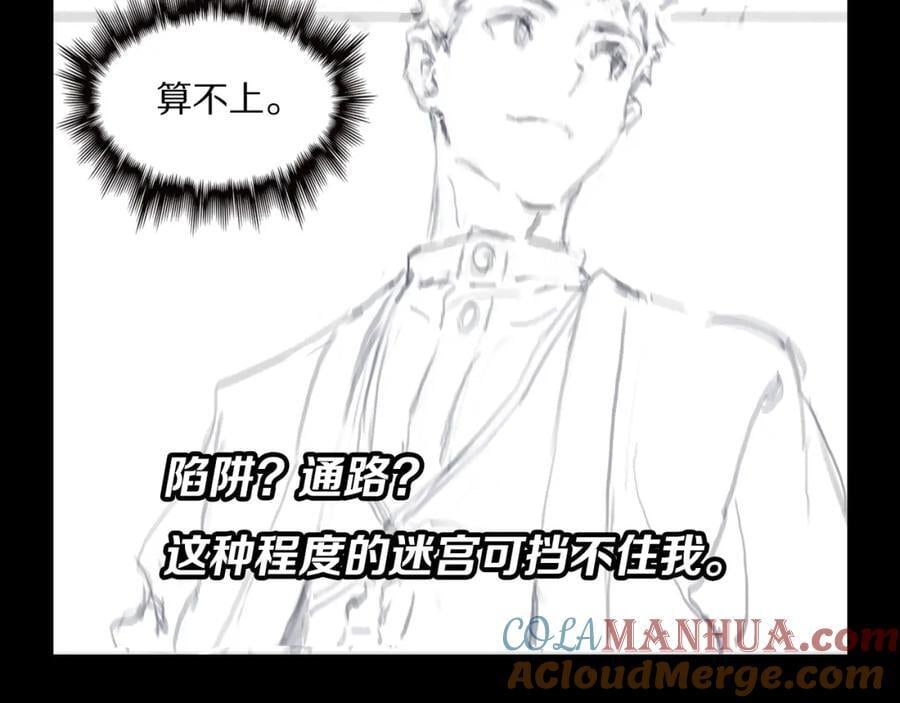 第95话 2v2我主攻你辅助148