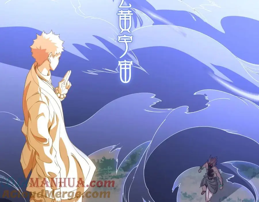 第100话 巫王的诡异招式84