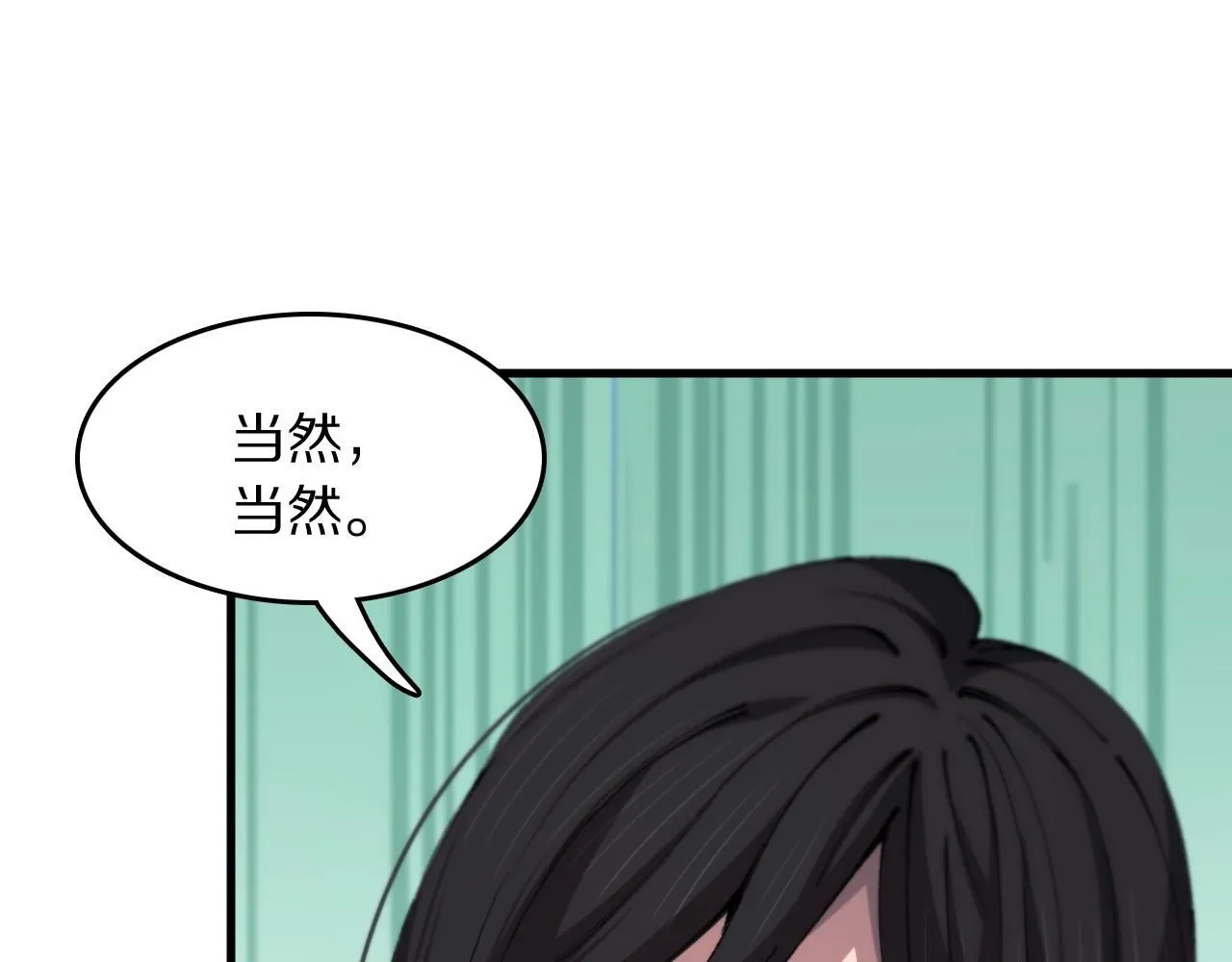 第86话 调查行动中止60