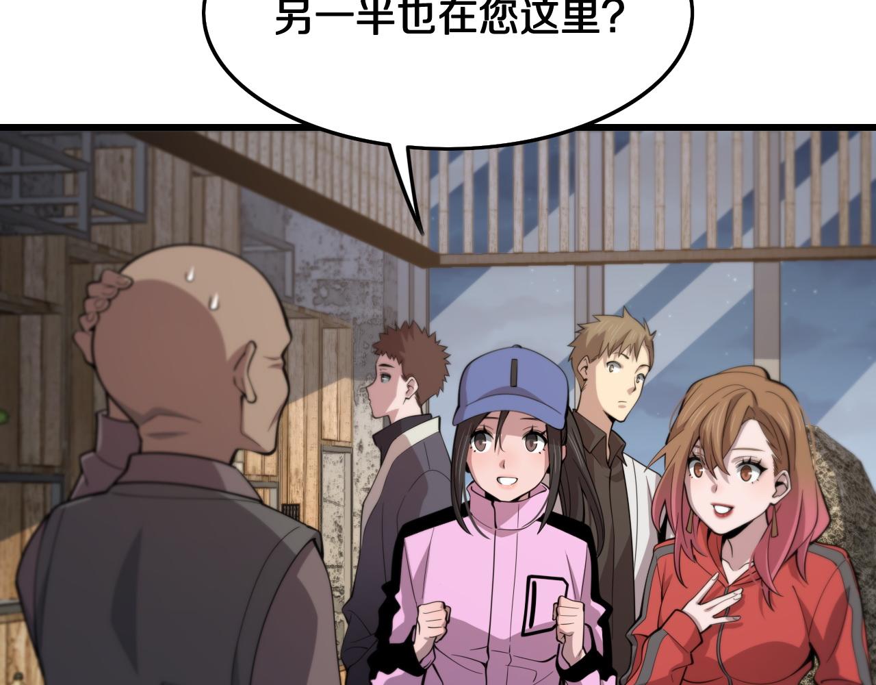 第18话 黑灵暗影33