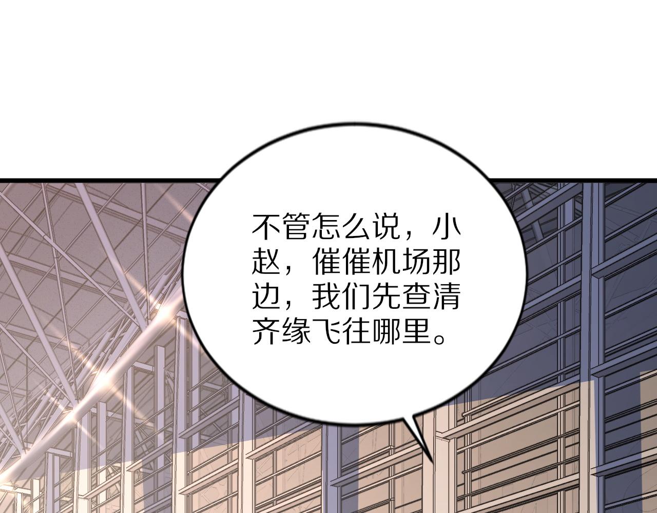 第46话 东瀛之行59