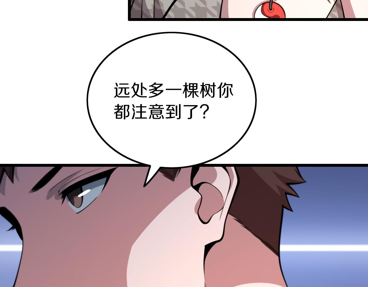 第40话 引蛇出洞95