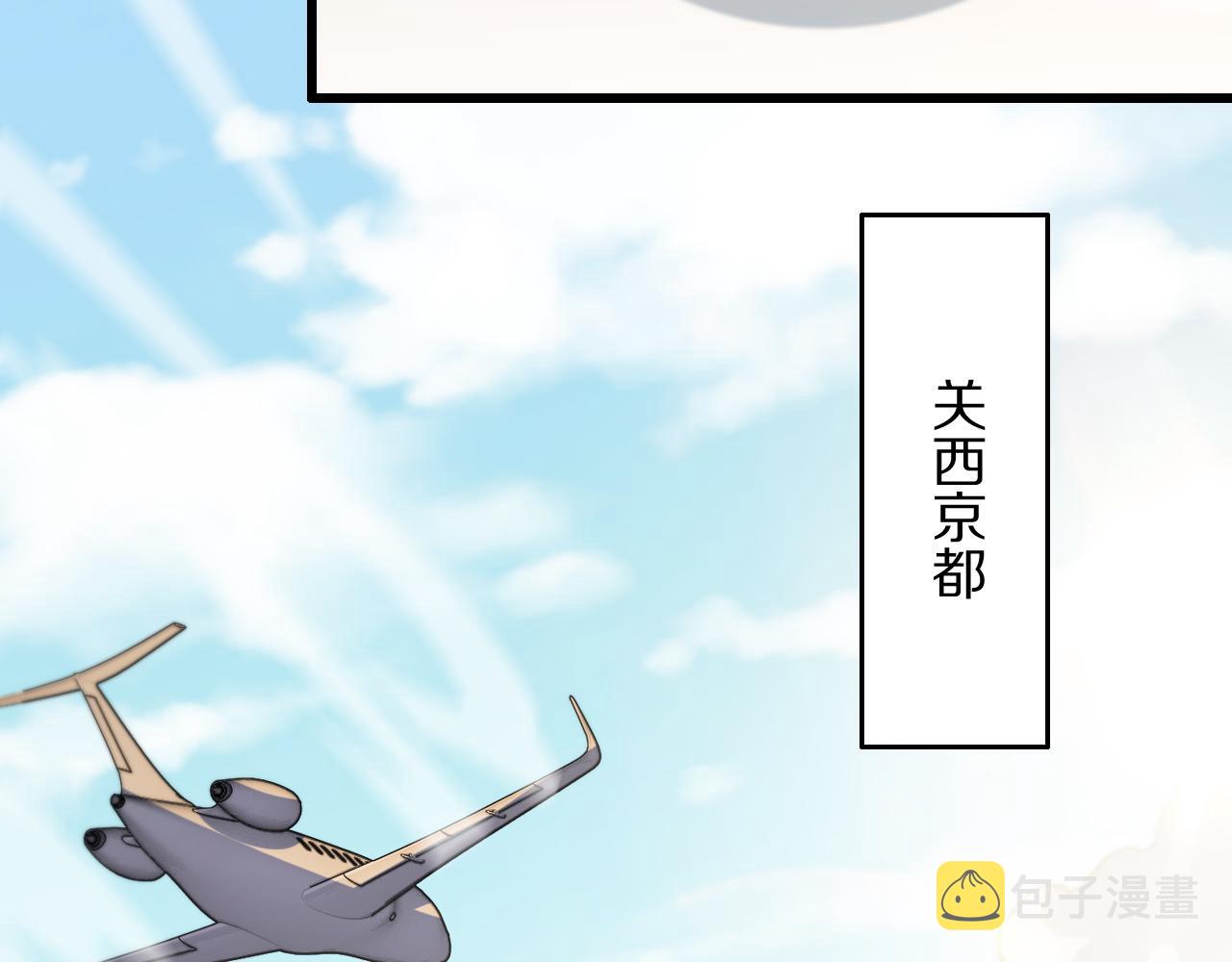 第46话 东瀛之行166