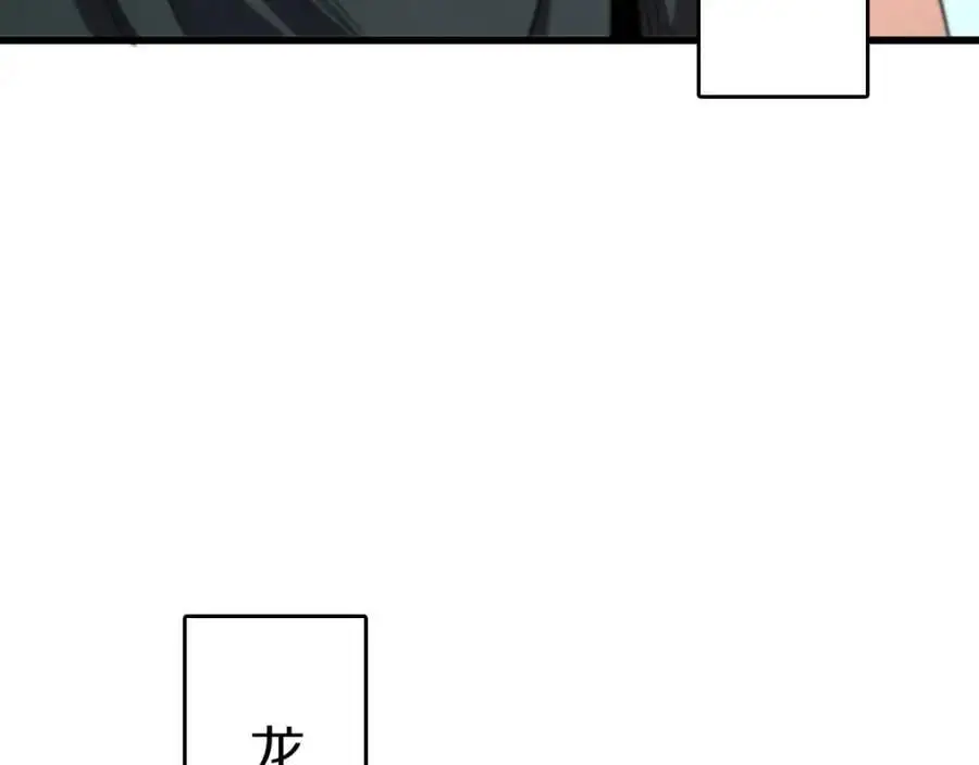 第112话 道门天下行走的敕令诏书51