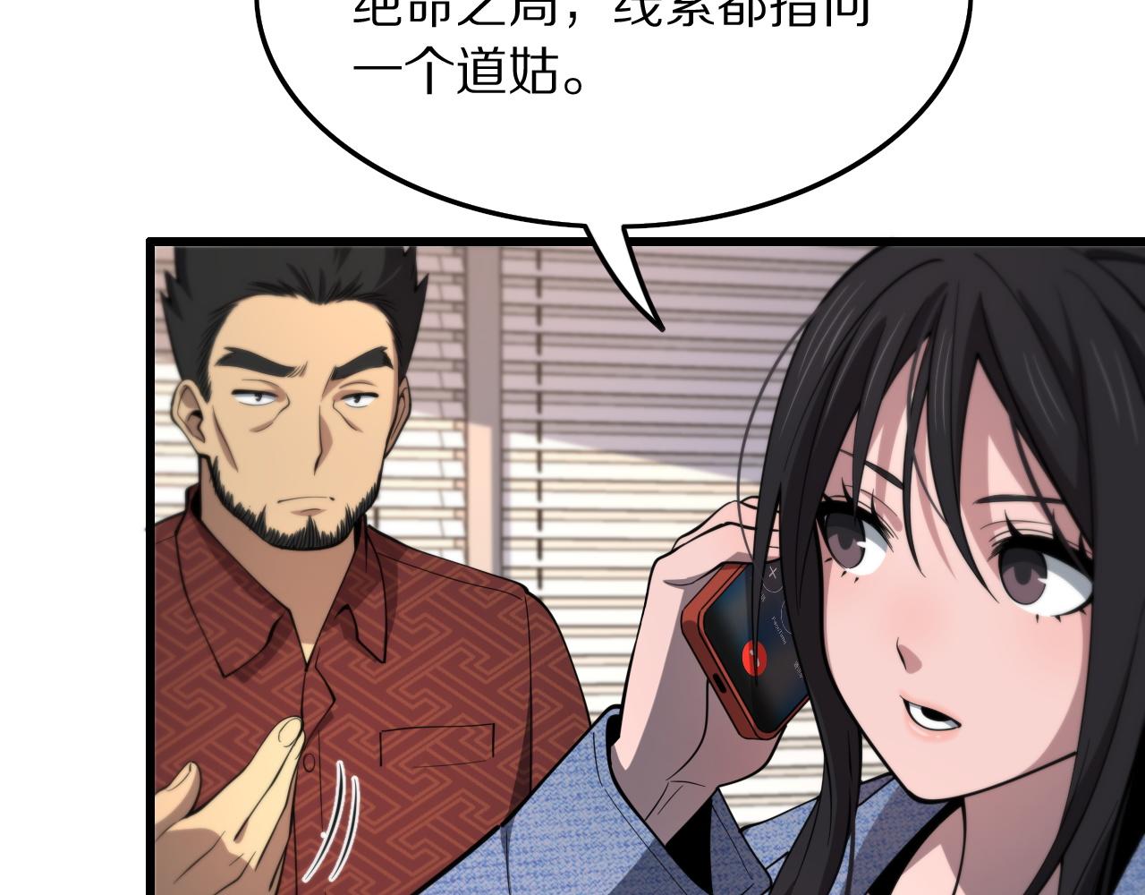 第28话 惺惺相惜128
