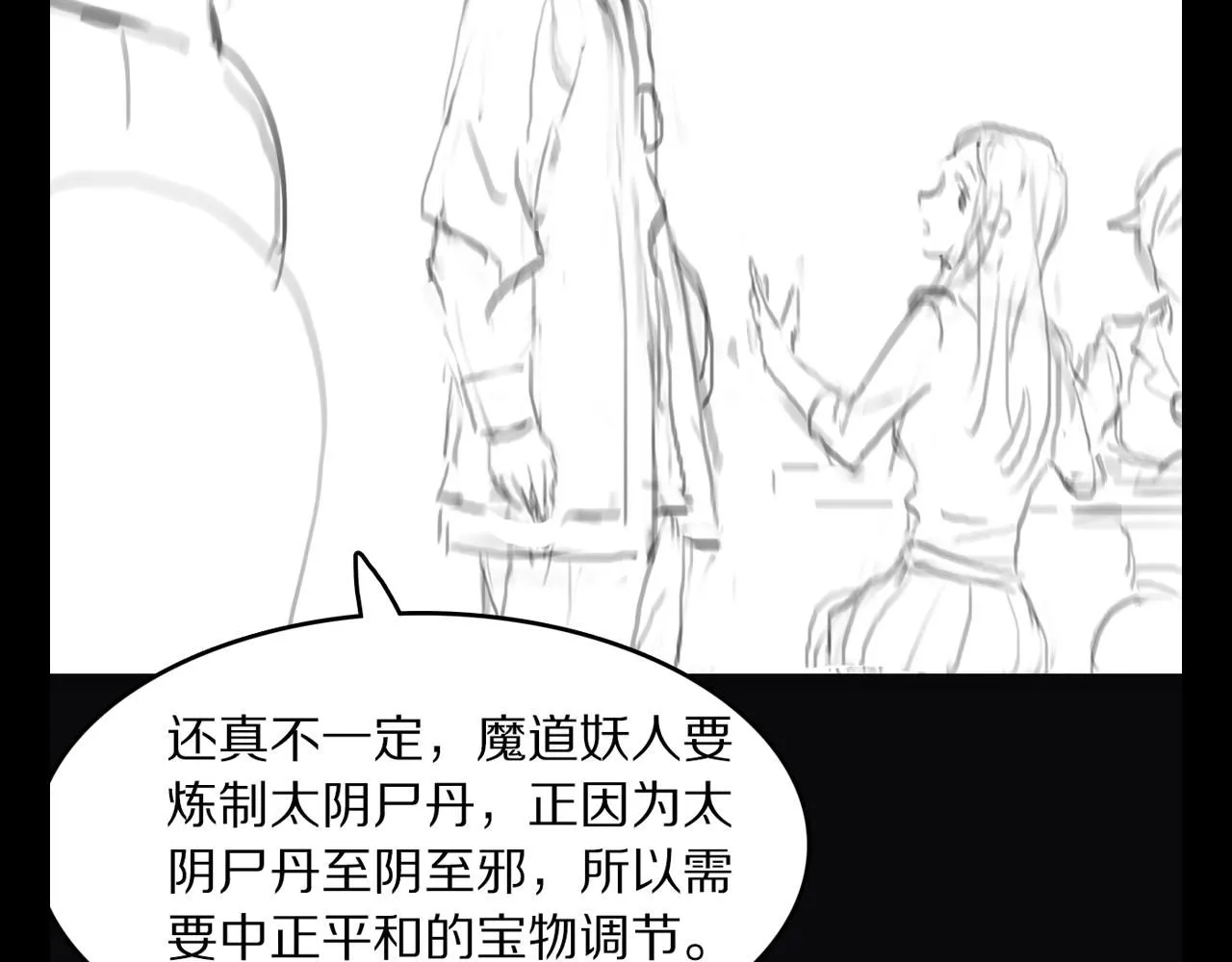第90话 调查队伍壮大135