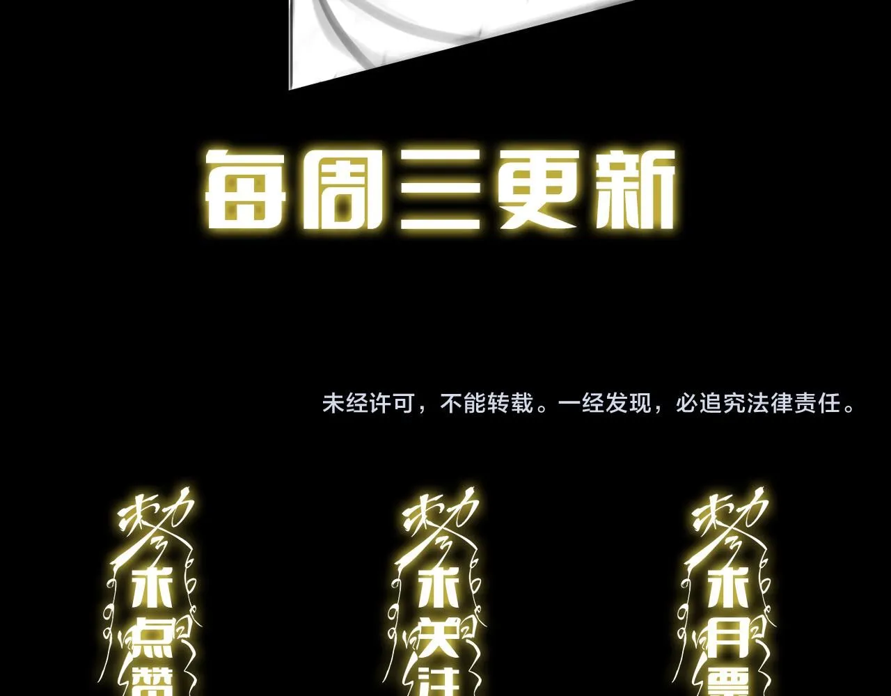 第87话 暹罗夜市137