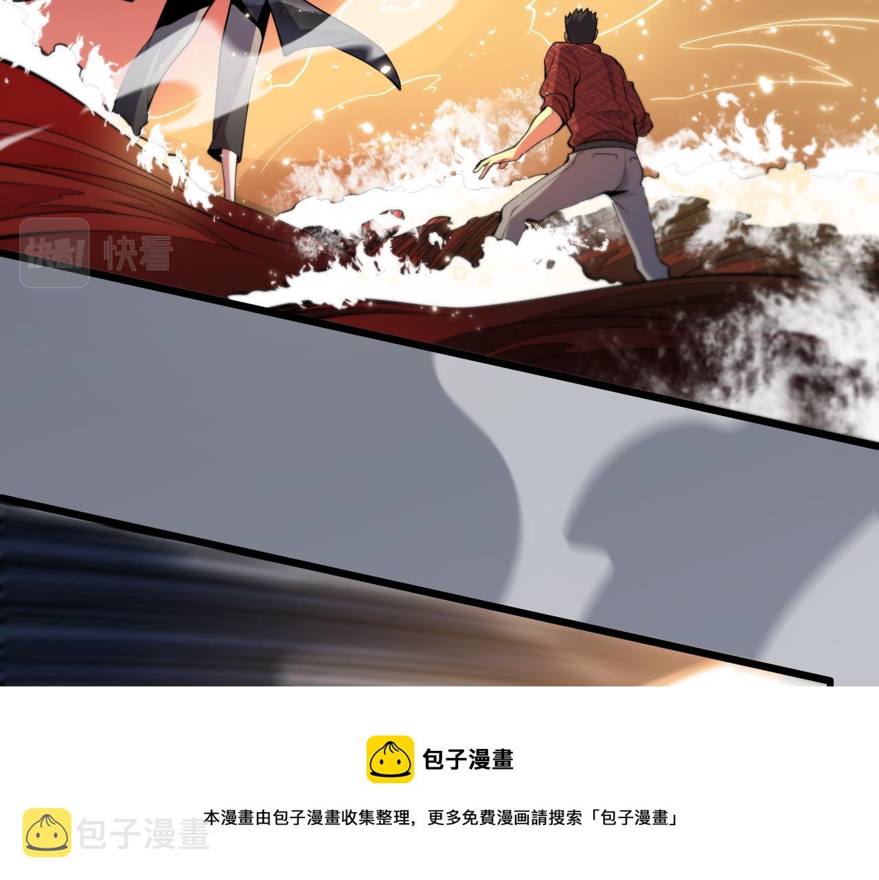 第31话 剑断血海136