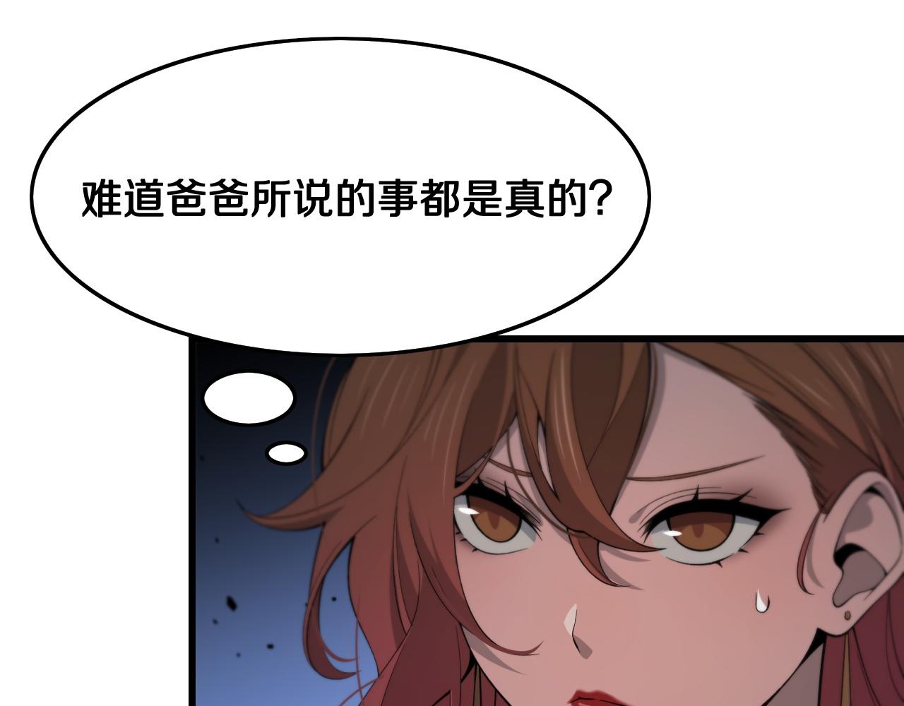 第11话 隔空斗法12