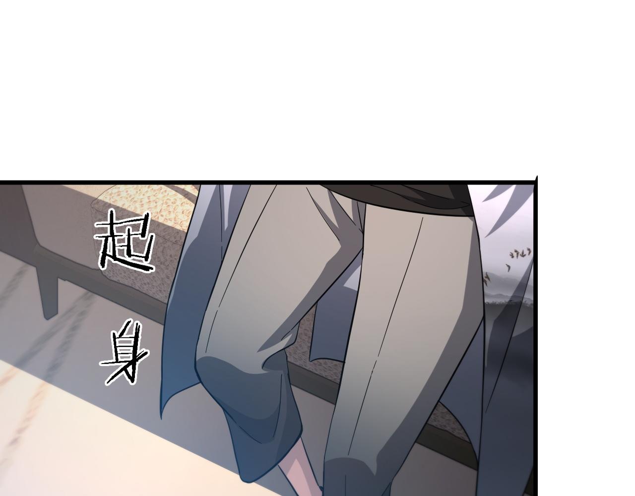 第34话 竞价交锋69