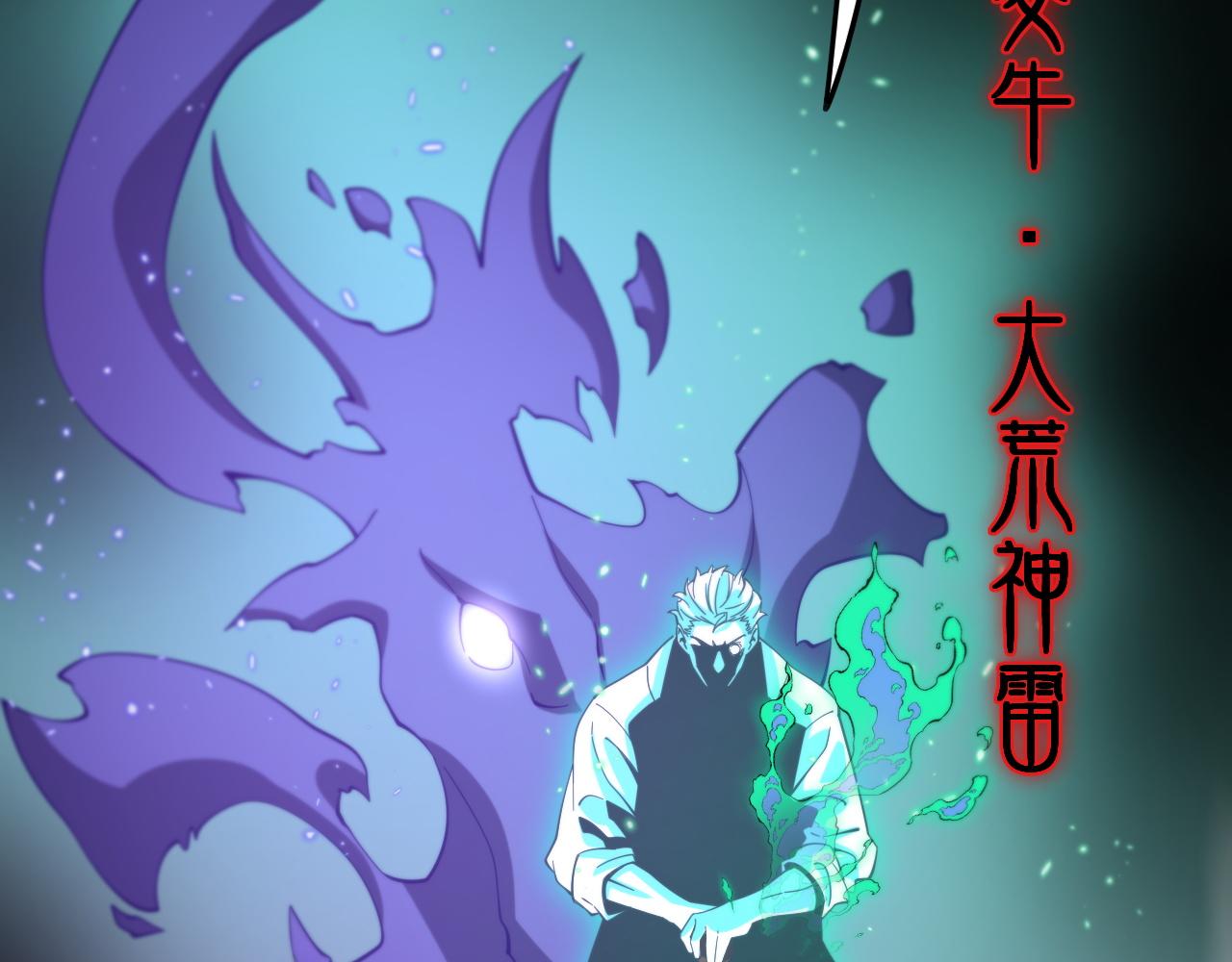 第56话 谢罗VS秦阙48